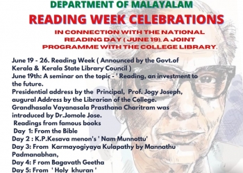 Reading Week Celebrations